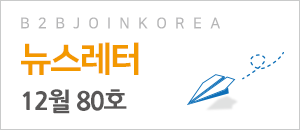 뉴스레터 썸네일