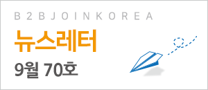 뉴스레터 썸네일