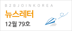 뉴스레터 썸네일