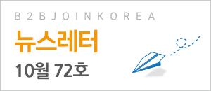 뉴스레터 썸네일
