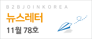 뉴스레터 썸네일