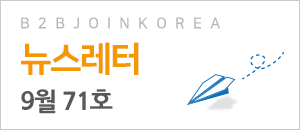 뉴스레터 썸네일