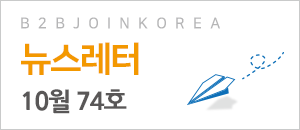 뉴스레터 썸네일